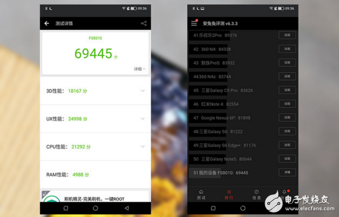 夏普AQUOS S2發(fā)布會回顧，夏普S2怎么樣？夏普AQUOS S2評測:外觀、配置、性能、拍照一覽，有亮點(diǎn)也有不足