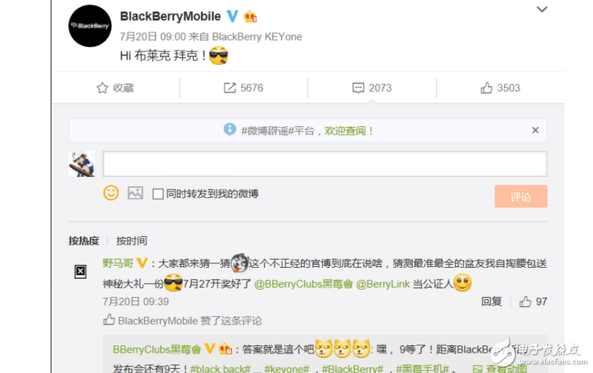 黑莓KEYone和夏普AQUOS S2即將發(fā)布,新一代的王者歸來最終屬誰?