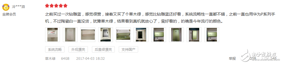 看華為P10用戶怎么談明星機(jī)型