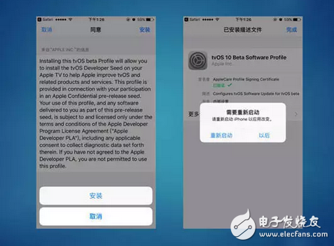 ios11又要更新！不想更新怎樣屏蔽ios系統(tǒng)的更新，這個方法最簡單