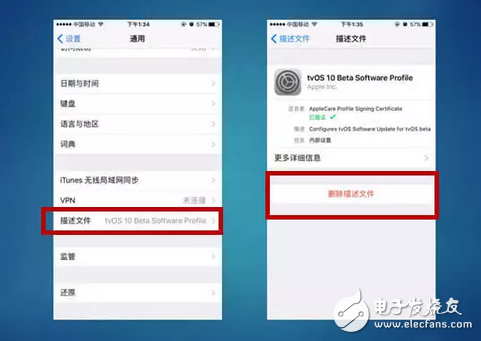 ios11又要更新！不想更新怎樣屏蔽ios系統(tǒng)的更新，這個方法最簡單
