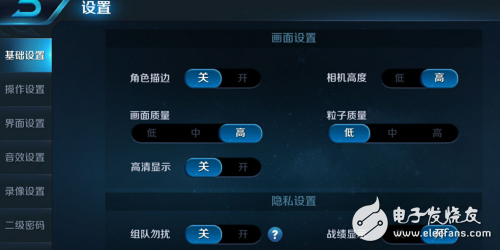 王者榮耀：iphone7玩榮耀比較厲害？讓你的手機(jī)完爆iphone7！3分鐘就完成！