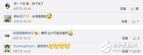 丟人！竟然敢犯這樣天大的錯誤，***是國家？不能接受！摩拜APP被曝出現(xiàn)嚴重BUG