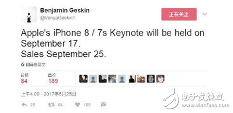 iphone8什么時(shí)候上市?最新消息:iPhone8九月發(fā)布,外觀、價(jià)格、配置確定,還有iphone8 plus?