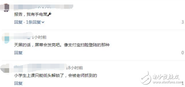 iphone8什么時候上市?最新消息：iPhone8即將發(fā)布,外觀、新功能看點十足,網(wǎng)友表示蘋果8面部識別有bug?蘋果該怎么解決?