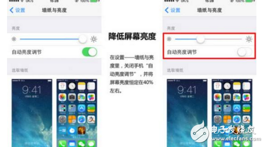 蘋果手機怎么更省電？教你7個iPhone省電技巧,忘帶充電寶也能更持久！