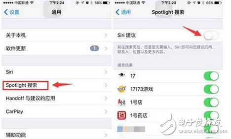 蘋果手機怎么更省電？教你7個iPhone省電技巧,忘帶充電寶也能更持久！