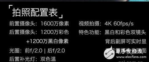 魅族PRO7Plus雙攝拍照功能測評：魅族首款雙攝棚拍上乘手機！