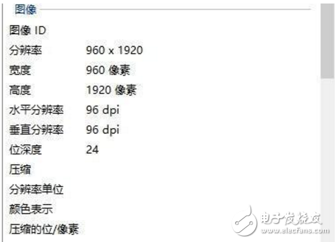 小米Note3最新消息，雷總親自爆料，小米Note3外形、配置全爆料！