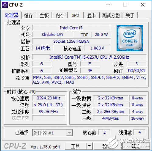 血脈回歸的VAIO Z還有沒有當(dāng)年那般火熱？VAIO Z系列筆記本評測