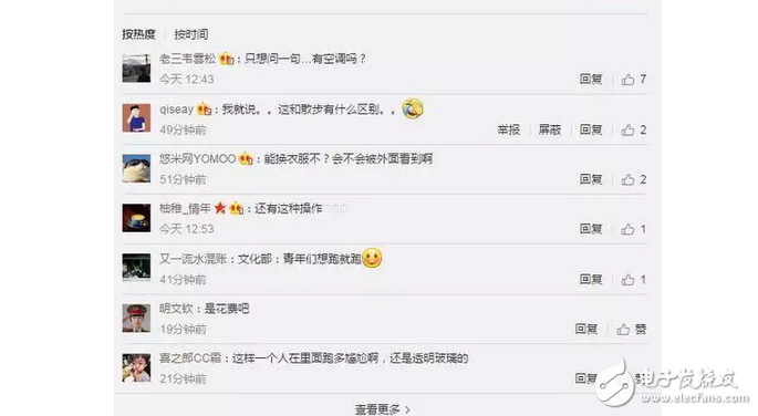 繼共享單車火爆后，共享健身房也來了！價(jià)格你猜不到！