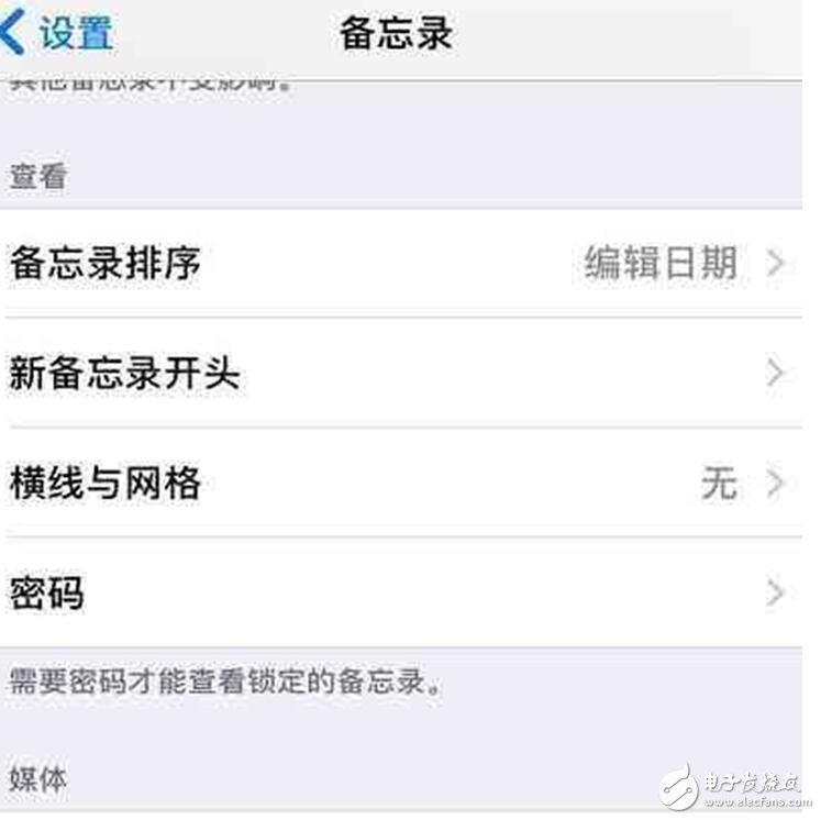 iOS11最新消息：iOS11Beta5和iOS11公測版Beta4更新功能匯總，iOS11描述文件奉上你選擇誰？