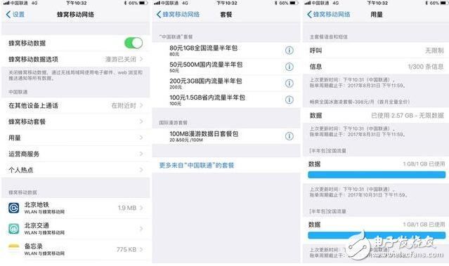 iOS11最新消息：iOS11Beta5和iOS11公測版Beta4更新功能匯總，iOS11描述文件奉上你選擇誰？