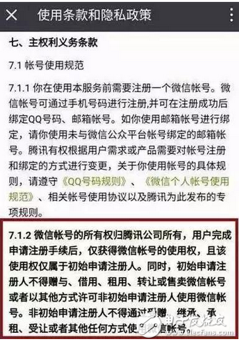 華為和微信掐架，兩虎相爭(zhēng)必有一傷 讓你選你選擇放棄誰(shuí)