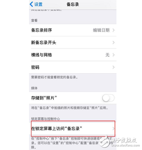 iOS11beta5怎么樣？iOS11 beta5升級體驗(yàn)：iOS11beta5改善了這幾個(gè)小功能，有你喜歡的嗎？