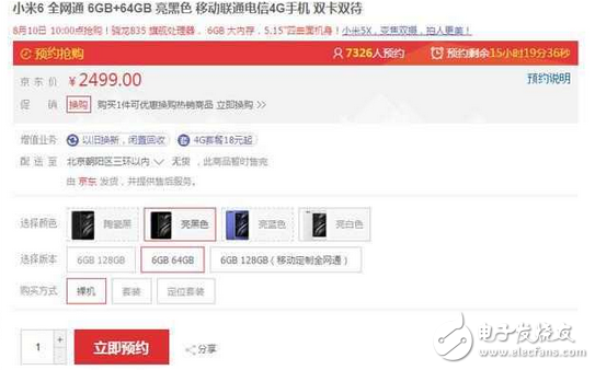 耳機(jī)發(fā)燒友：小米6對比vivo_x9plus,誰才是音質(zhì)王者！