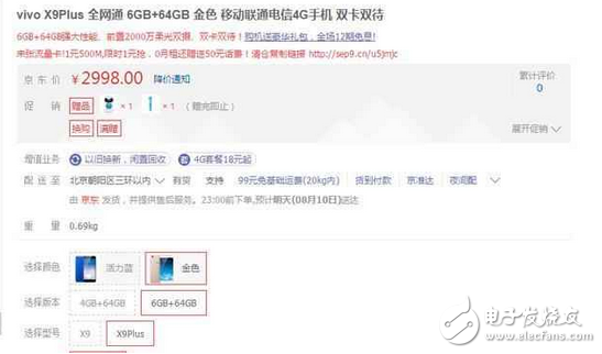 耳機(jī)發(fā)燒友：小米6對比vivo_x9plus,誰才是音質(zhì)王者！