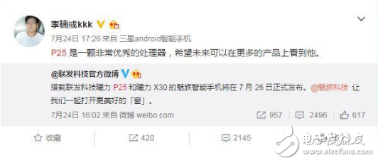 魅藍(lán)Note6最新消息，魅藍(lán)Note5將搭載驍龍625？魅族的首款驍龍機(jī)型的試驗(yàn)品？