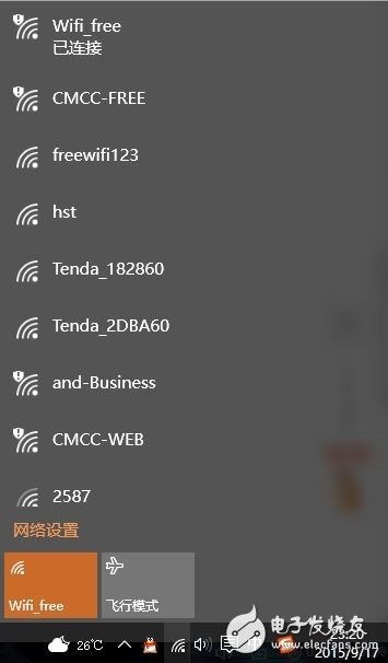 如何查看是否有人蹭網(wǎng)_手機(jī)如何檢測(cè)蹭網(wǎng)