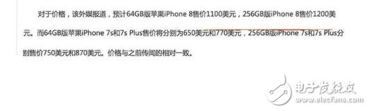 iphone8什么時候上市?iphone 8最新消息:iPhone8真機曝光即將發(fā)布,全新的外觀設計/配置/新功能,最貴蘋果8買不買?