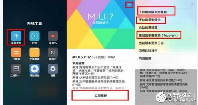小米MIUI9怎么樣？MIUI9將于明天正式推送，送給你們關于如何升級刷機的方法