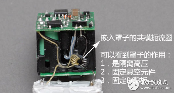 蘋果充電器拆解：廬山真面目揭秘 電路圖詳解 貴是有道理的