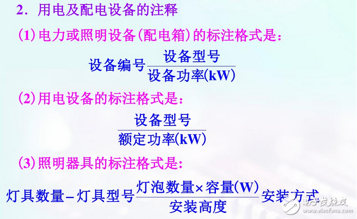 建筑電氣平面圖識圖詳解：如何看建筑電氣平面圖