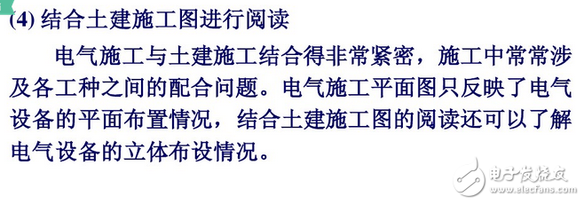 建筑電氣平面圖識圖詳解：如何看建筑電氣平面圖