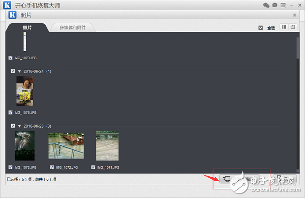 如何恢復(fù)手機(jī)刪除的照片？iPhone照片恢復(fù)教程