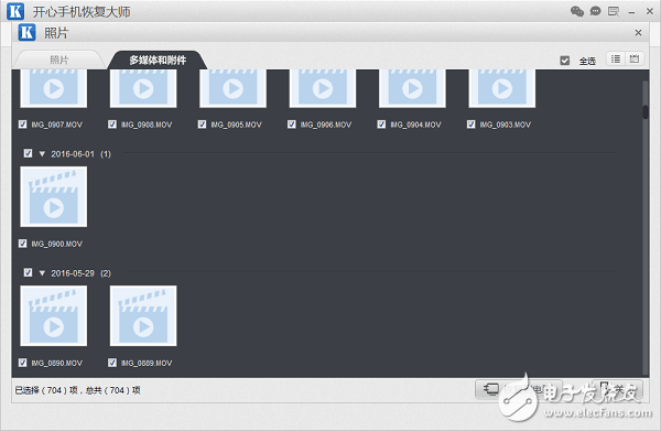 蘋果手機(jī)視頻刪除了怎么恢復(fù)？如何找回iPhone誤刪的視頻