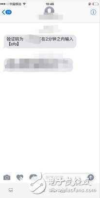 只需十個步驟，就能看清小黃車所謂的智能鎖