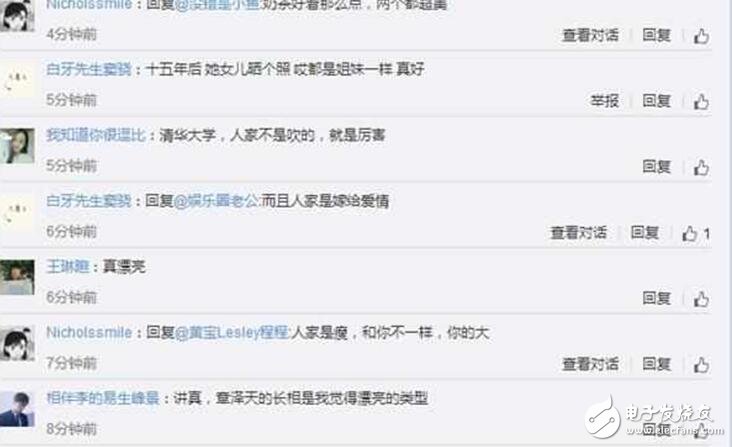 章澤天罕見(jiàn)曬照，幸福的劉強(qiáng)東為京東未來(lái)發(fā)展奠定了軌跡怎樣的軌跡