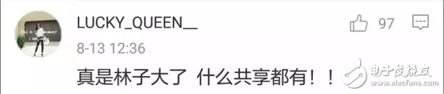 中國出現(xiàn)共享寶，馬共享馬扎現(xiàn)身北京下面你們猜一猜誰會被共享？
