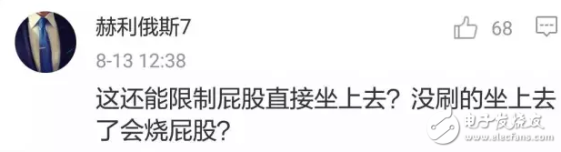 中國出現(xiàn)共享寶，馬共享馬扎現(xiàn)身北京下面你們猜一猜誰會被共享？