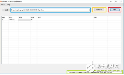 小米MIUI9怎么樣？MIUI9熱度不減，穩(wěn)定版體驗MIUI9開發(fā)版，刷機教程在此！