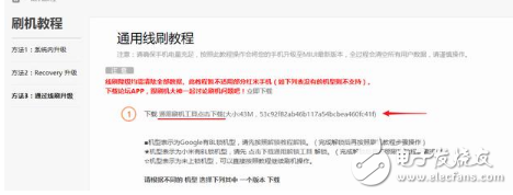 小米MIUI9怎么樣？MIUI9熱度不減，穩(wěn)定版體驗MIUI9開發(fā)版，刷機教程在此！