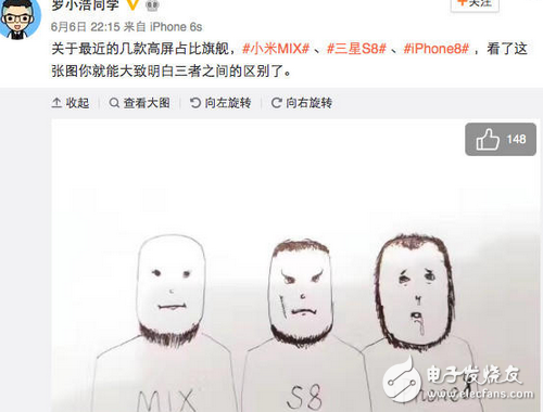 全面屏幕當(dāng)?shù)滥甏?，小米MIX、三星S8、iPhone8網(wǎng)友卻這樣形容這三款手機