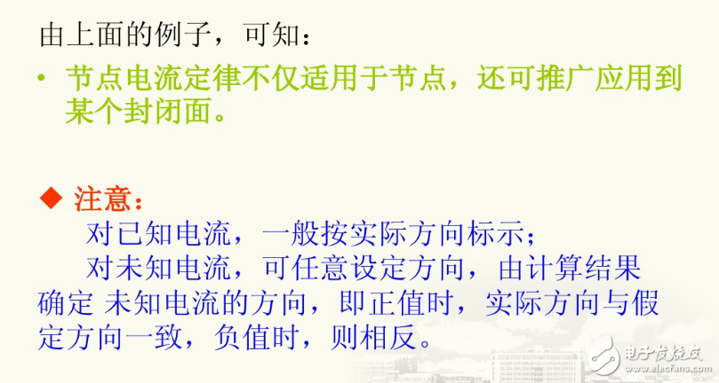 基爾霍夫定律簡(jiǎn)單例題_基爾霍夫定律經(jīng)典例題