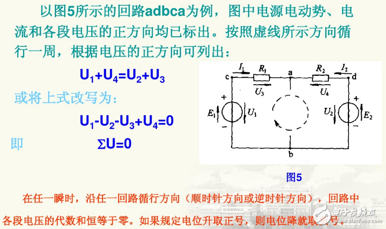 基爾霍夫定律簡(jiǎn)單例題_基爾霍夫定律經(jīng)典例題