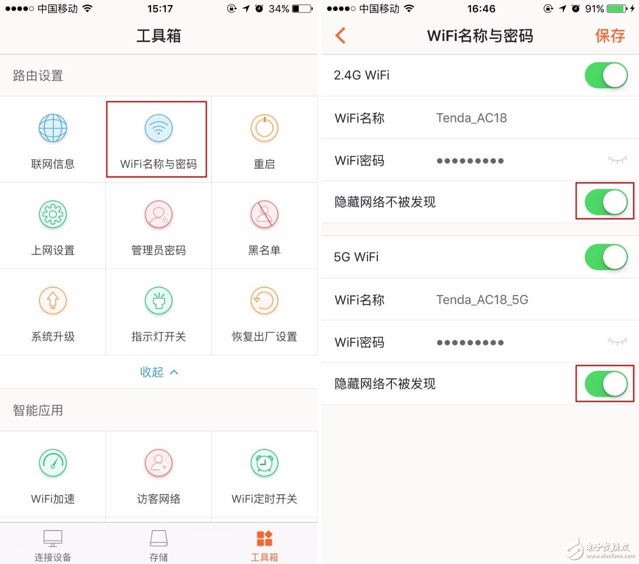 騰達(dá)千兆智能路由器AC18，讓蹭網(wǎng)者無機(jī)可乘