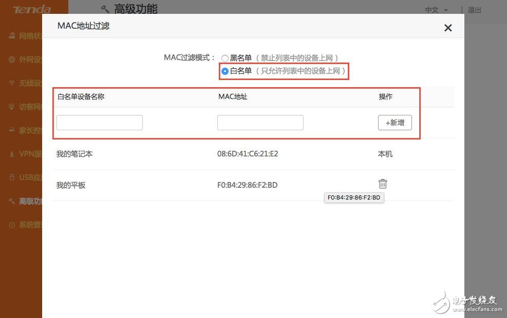 騰達(dá)千兆智能路由器AC18，讓蹭網(wǎng)者無機(jī)可乘