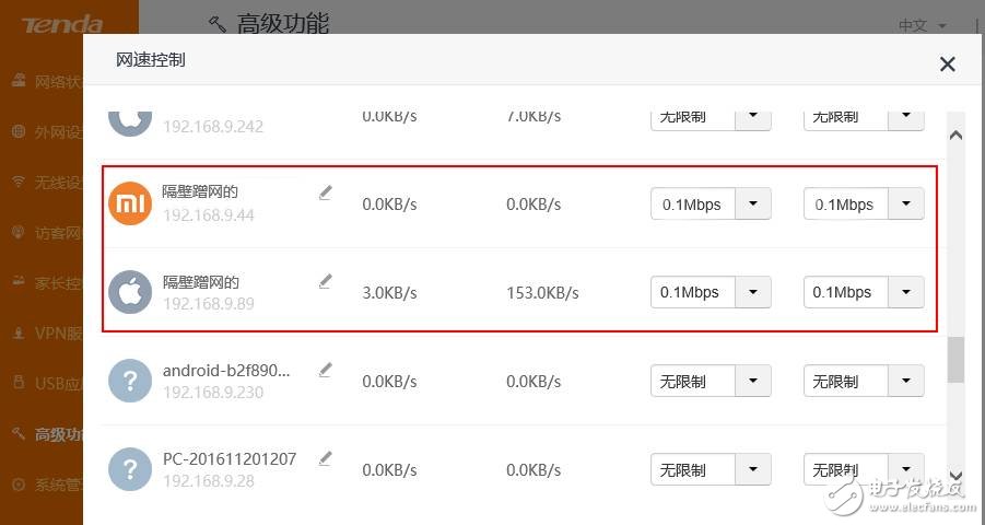 騰達(dá)千兆智能路由器AC18，讓蹭網(wǎng)者無機(jī)可乘