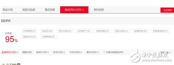 努比亞發(fā)飆：努比亞Z17怒降200元，死磕小米6和華為榮耀9！