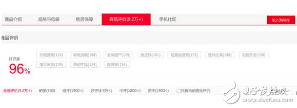 努比亞發(fā)飆：努比亞Z17怒降200元，死磕小米6和華為榮耀9！