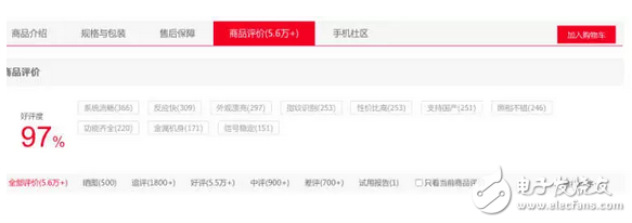 努比亞發(fā)飆：努比亞Z17怒降200元，死磕小米6和華為榮耀9！