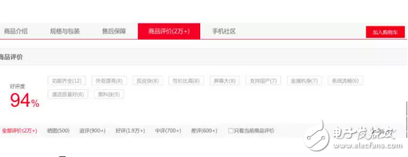 努比亞發(fā)飆：努比亞Z17怒降200元，死磕小米6和華為榮耀9！