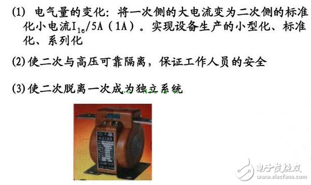電流互感器的工作原理_電流互感器型號參數的含義_互感器接線圖及原理