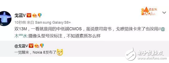 諾基亞8也想靠情懷圈錢？網(wǎng)友：能砸核桃嗎？