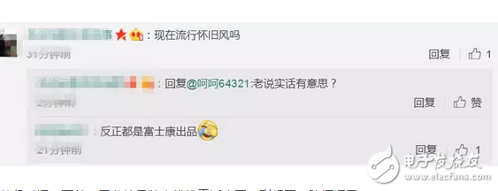 諾基亞8也想靠情懷圈錢？網(wǎng)友：能砸核桃嗎？