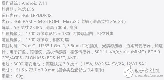 諾基亞8也想靠情懷圈錢？網(wǎng)友：能砸核桃嗎？